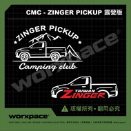 [worxpace] Mitsubishi China CMC Zinger Pickup Camping Version Car Sticker