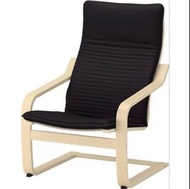 IKEA poang 扶手椅