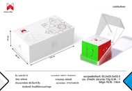 Qiyi X-Man Tornado V3 M Pioneer ลูกบาศก์มหัศจรรย์แม่เหล็กยูวีไม่มีสติ๊กเกอร์ xmd V3M ของเล่นปริศนาแก