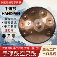 Handpan 9-Tone 12-Tone Handpan Drum 440/432 Hertz Professional Performance Instrument Ethereal Drum 