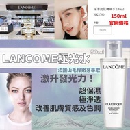Lancome極光水50ml