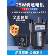 25W 220V AC Gear Speed Regulating Motor/Reduction Motor Fixed Speed 4IK25RGN-C Brake Motor