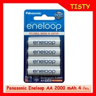 แท้ 100% ประกันศูนย์  AA 2000mAh Pack 4 ก้อน Panasonic eneloop Original Rechargable Battery ถ่านชาร์จ