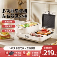 Sandwich Breakfast Maker Cooking Frying Light Food Maker Household Waffle Maker Toast Press Toast Ma