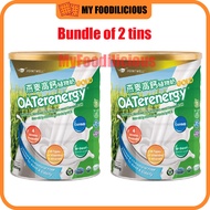 Jointwell Oaterenergy Gold Enriched Non-Dairy Milk Nutrition Beverage Superfood 燕麦高钙植物奶粉 850g