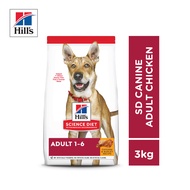 Hills Science Diet Canine Adult Chicken 3.0kg Makanan Anjing