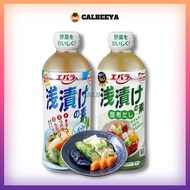 EBARA Asazuke Vegetable Pickle Seasoning 500ml 腌蔬菜调味汁 500毫升 エバラ 浅漬けの素 500ml - 4901108005316