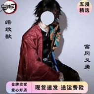 [Dark Pattern Style] Tomioka Giyuu cos Suit Tanjiro Chanahu Butterfly Ninja Haori Demon Slayer pla T