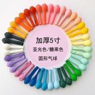 17cm Small Balloon 17cm Latex Balloon Various Colors Wedding Balloon Decoration Balloon 10.4