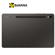 Samsung Galaxy Tab S9 Wi-Fi by Banana IT