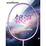 Badminton Racket Ultra-Light 7u Beginner Full Carbon Badminton Racket Female Outdoor Home Entertainm