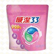 威潔 33 - 超濃縮3IN1 亮色護彩洗衣珠 10粒 (8888202074690) #洗衣球 #洗衣波