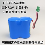 ER34615 3.6v Battery No. 1 IoT Gas Meter Eddy Current Meter Instrument Battery Pack ER34615-2