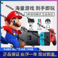 熱賣任天堂Switch全新二手NS遊戲主機港日續航版Lite掌機OLED