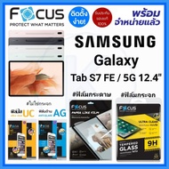Focus Samsung Galaxy Tab S7 FE/5G Film 12.4in