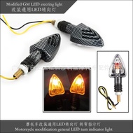 Motorcycle Modification Accessories Motorcycle Modification Turn Signal Light Motorcycle Modificatio