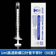Human Disposable Medical Spiral Syringe 1/2/5/10ml 20ml Sterile Screw Syringe Syringe❤6.25❤