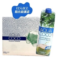 【披薩市】 超值團購『AquaCoCo 100%椰子水』1000ml (12入)