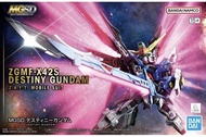 [現貨］MGSD Destiny Gundam
