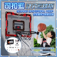 [Free Basketball🎁] Children's Basketball Hoop with Counter Hoop Indoor Household Shooting Hoop Movab