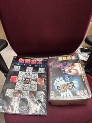 超級街頭霸王漫畫全套1-30