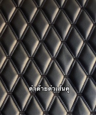 พรมรถ 6D รุ่น Haval H6 ปี 2021-2025  เข้ารูปตรงรุ่น ใช้ได้ทั้ง Phev Ultra  จากผู้ผลิตในไทย (พร้อมส่ง