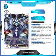 BT11-111 | Galacticmon | Secret Rare | Digimon Card Single |Chrono TCG| Dimensional Phase | BT11 Bla