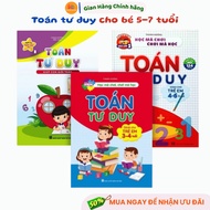 Book - Math Thinking for Children According to Ages 3-4 Years Old 4-6 Years Old 5-7 Years Old choose