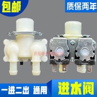 Suitable for LG Midea Little Swan Haier Drum Washing Machine Double-Headed Water Inlet Valve Solenoid Valve 1 In 2 Out FPS180A