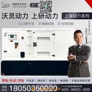 【惠惠市集】上柴/上研/沃靈300/400/500/600/700/800/1000KW千瓦柴油發電機組