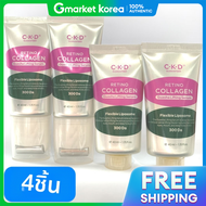 CKD | เซรั่มยกกระชับผิว CKD เรติโน คอลลาเจน ขนาด 40 มล. จำนวน 4 ชิ้น (ผลิตภัณฑ์ 2 ชิ้น + รีฟิล 2 ชิ้