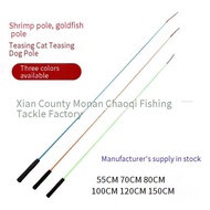 Shrimp rod fiberglass pure goldfish rod crab rod children's fishing rod shrimp fishing lobster rod
