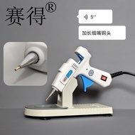 SD-A601 Fine Nozzle Hot Melt Glue Gun Extra Fine 0.8mm Hole 20W Industrial Grade 30W Handmade Glue G