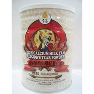 High Calcium Milk Yam Red Adlay Powder 900 Grams / Tank ~ Medium