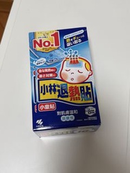 小林退熱貼 14片 小童用