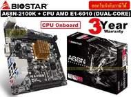 MAINBOARD (เมนบอร์ด) BIOSTAR A68N-2100K + CPU AMD E1-6010 (DUAL-CORE 1.35GHz ) * CPU OnBoard * - รับประกัน 3 ปี