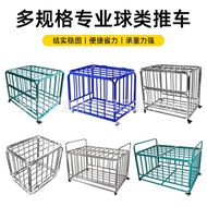 Storage Box Ball Cart Kindergarten Storage Basket Stainless Steel Basketball Push Cart Ball Rack Soc