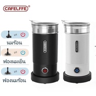 Hibrew Automatic coffee milk frother Cold/Hot Chocolate Mixer Latte Cappuccino Fully Automatic Warm 