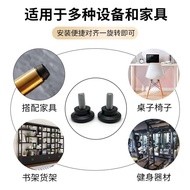 8cm Adjustable Feet Adjustable Feet Table Chair Cabinet Feet Adjustment Feet Screw Foot Pad with Scr