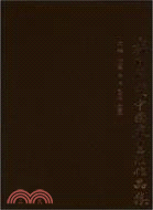 齊白石獎中國畫書法作品集（簡體書）
