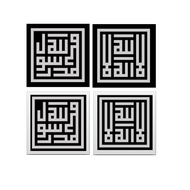 Wall Frame Islamic Syahadah Kufi Calligrafi Black And White Frame Hiasan 25x25cm
