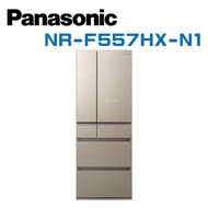 【Panasonic 國際牌】 NR-F557HX-N1 550L六門玻璃變頻電冰箱 翡翠金(含基本安裝)