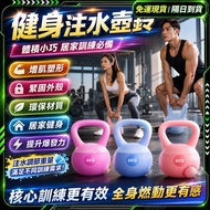 Next Day At The Third Generation Kettlebell Soft Kettlebell Self-Filling Dumbbell Soft 6kg 8kg Fitne