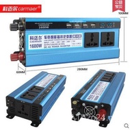 Inverter Kereta Kemier 12V24V48V ke 220V Penukar Kuasa Rumah 500W1600W3000W