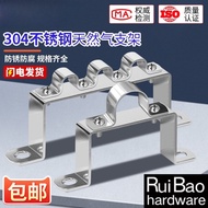 Stainless Steel Fixed Row Card Gas Sky Gas Pipe Card Multi-Digit Off Wall Code Connect Row Riding Ho