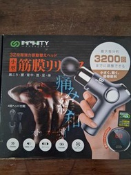 Infinity 按摩槍 32段速