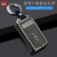 Suitable for Ferrari Purosangue Roma 296 sf90 Rome Enzo F8 Key Cover fuv