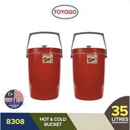 Toyogo Bocong nasi /Bocong ais batu /Tong nasi panas /Bekas nasi /Flask bocong nasi