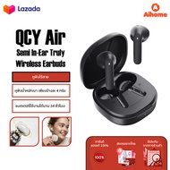 QCY Air Semi ln-Ear Truly Wireless Bluetooth Earbuds หูฟังไร้สาย หูฟังบลูทูธไร้สาย หูฟังบลูทูธ