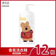 DINOTAENG 香氛洗衣精-QUOKKA校園時光(典雅鳶尾花)*12瓶